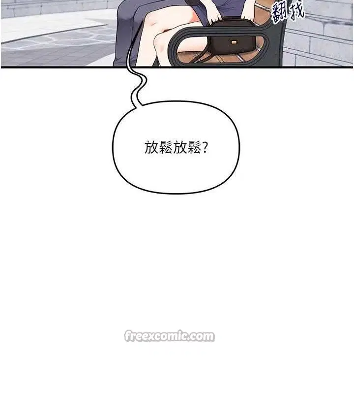 第157話