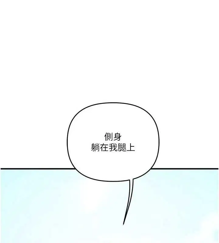 第157話