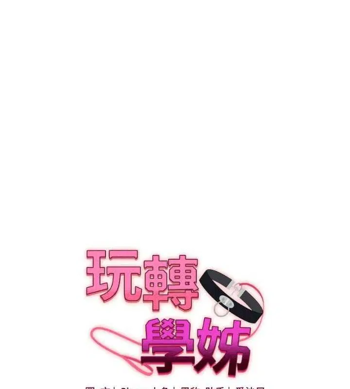 第157話