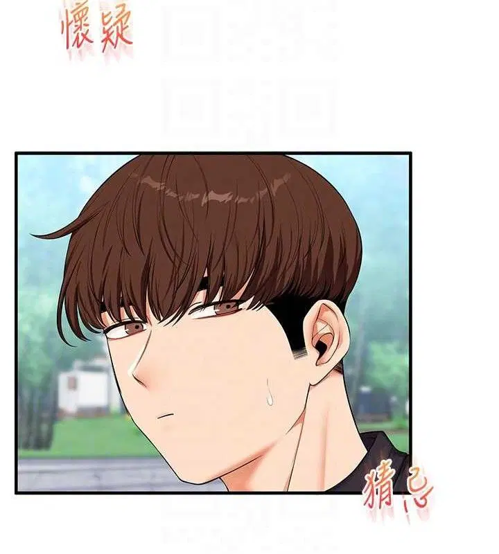 第157話