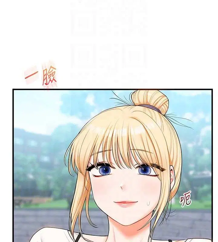 第157話