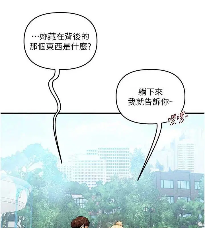 第157話