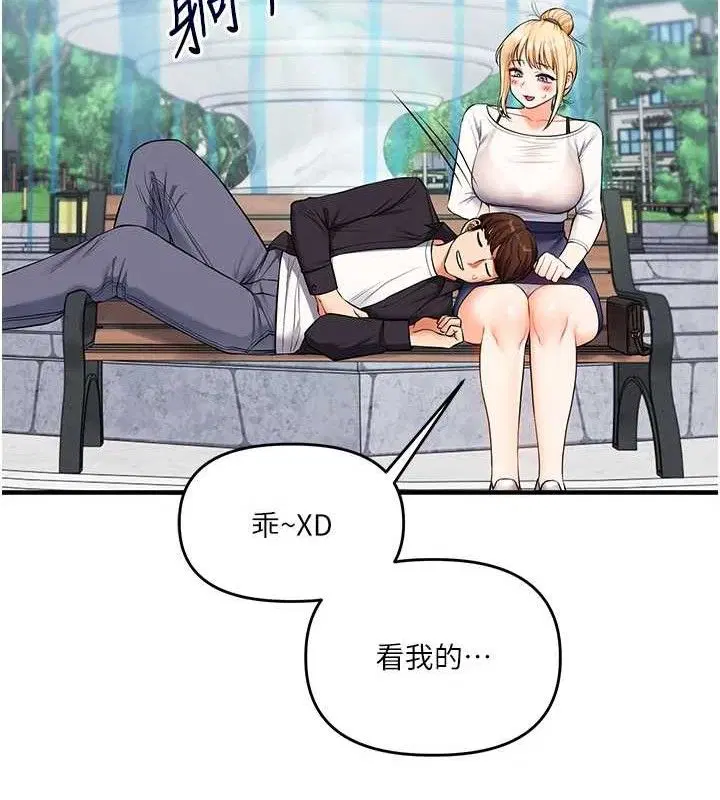 第157話
