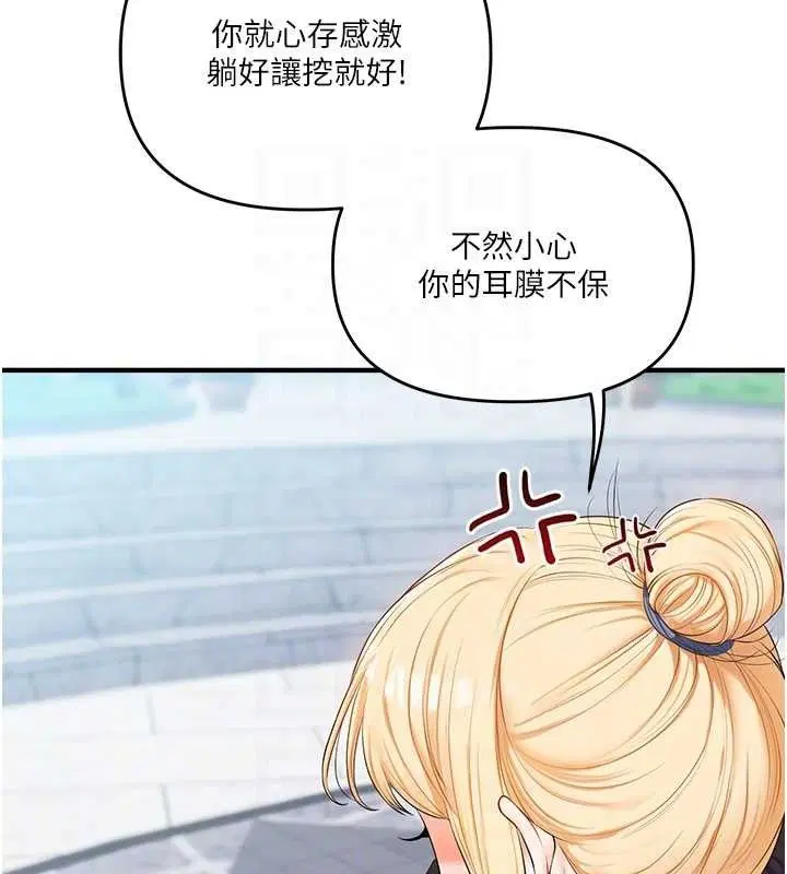 第157話
