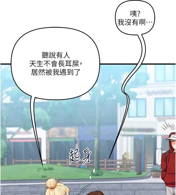 第157話