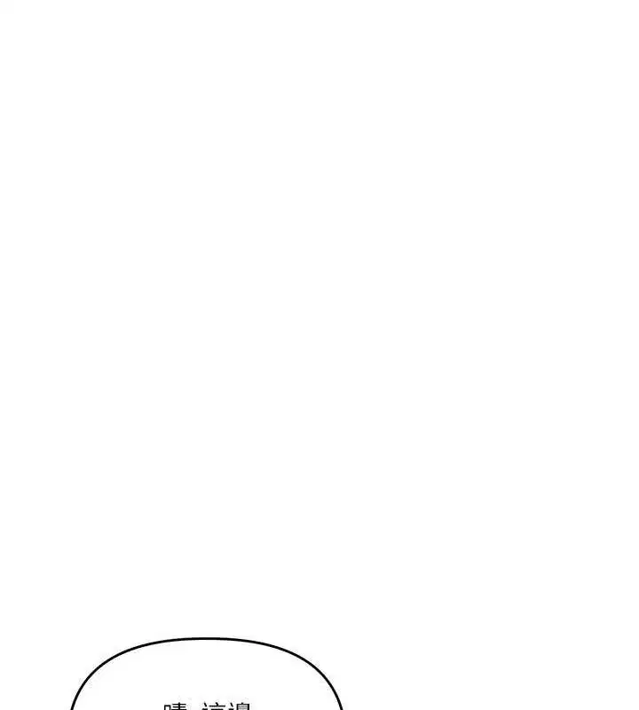 第157話