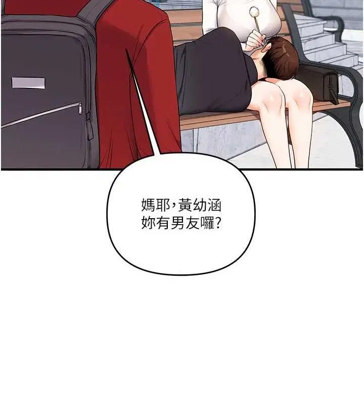 第157話