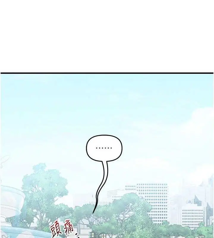 第157話