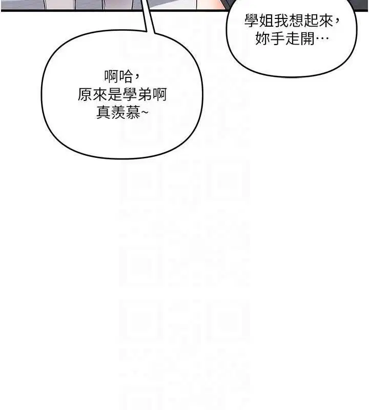 第157話