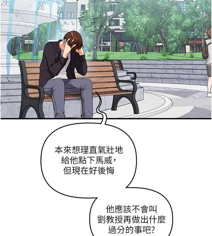 第157話