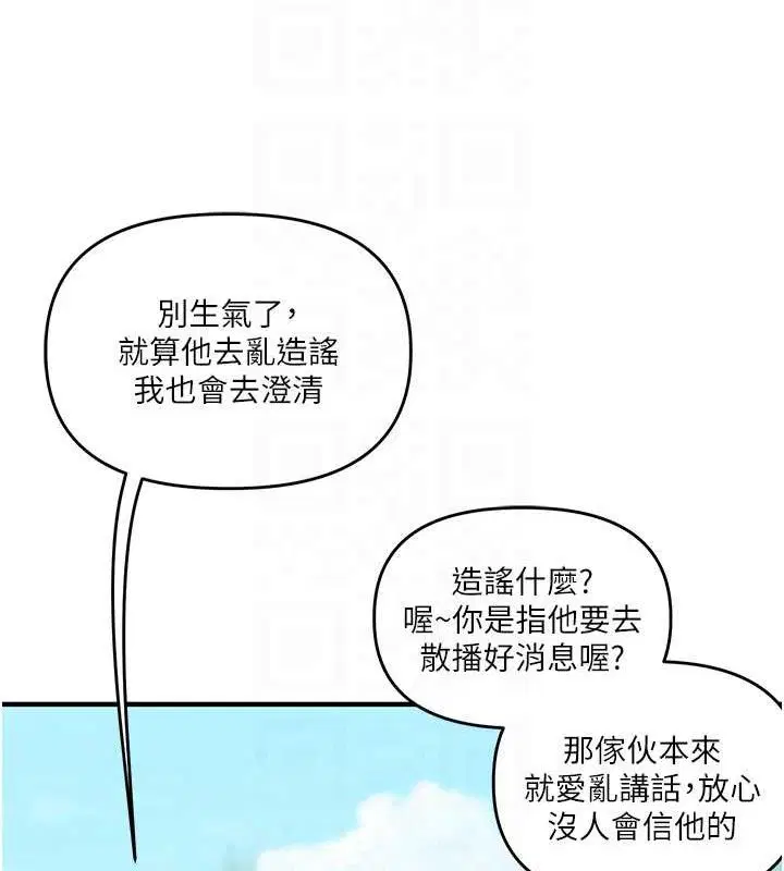 第157話