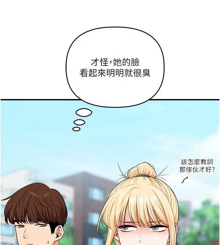 第157話