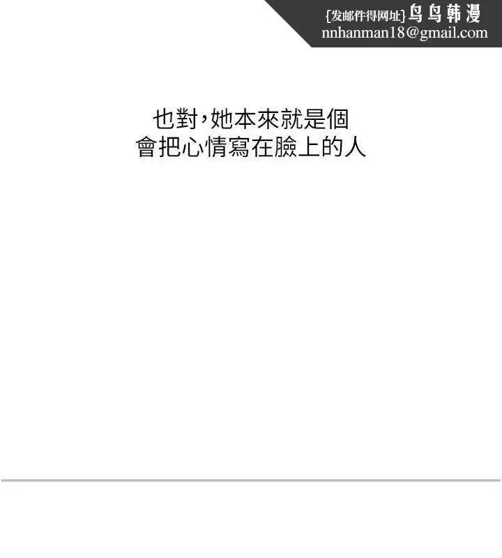 第157話