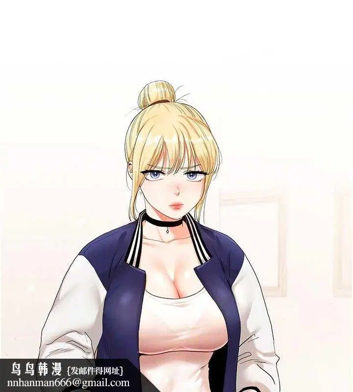 第157話