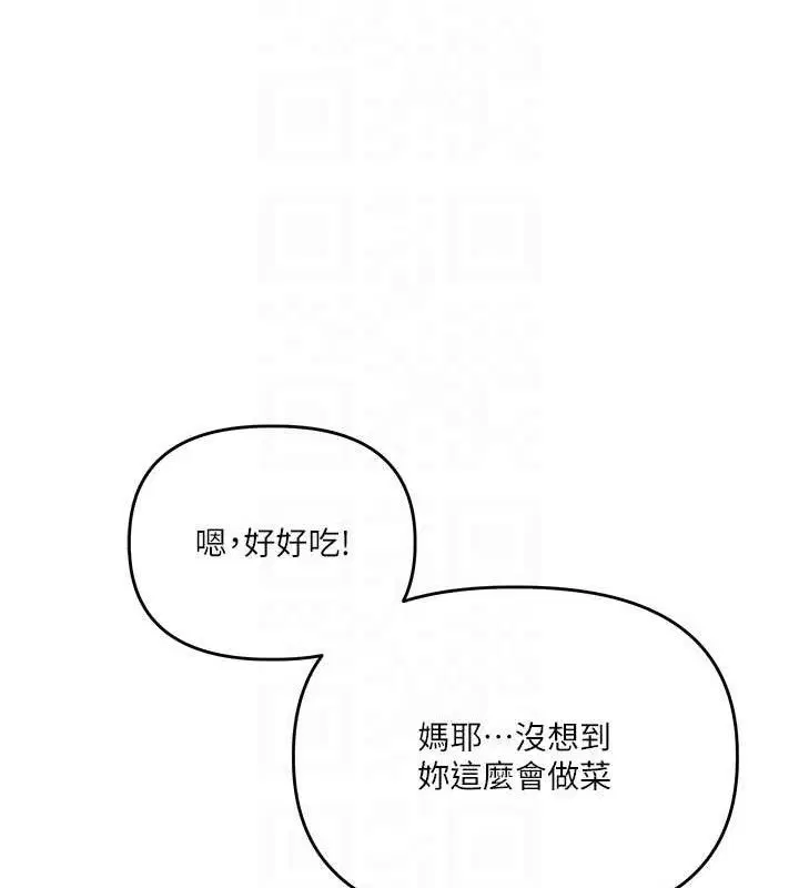 第157話