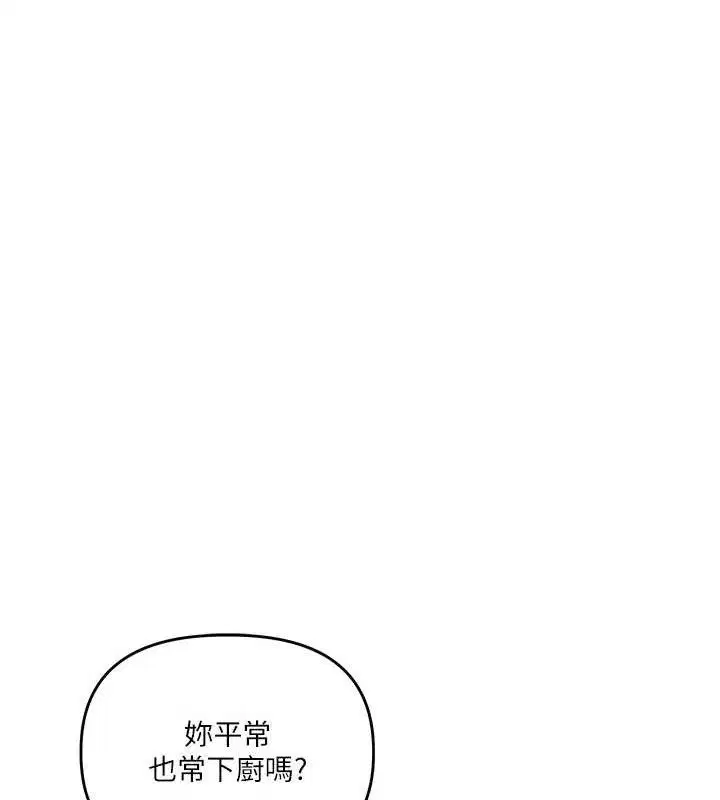 第157話