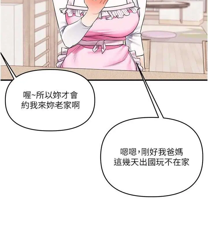第157話