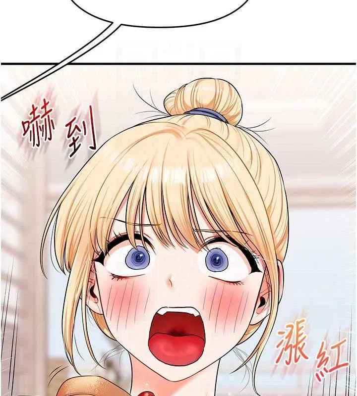 第157話