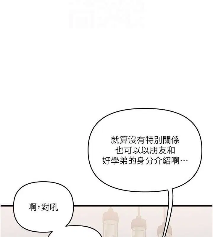 第157話