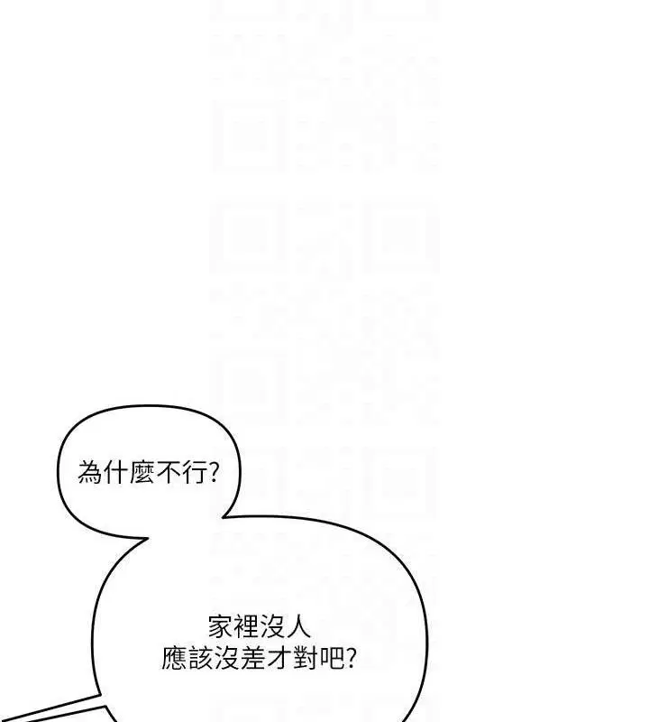 第157話