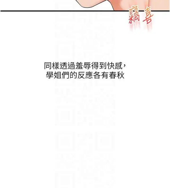 第158話