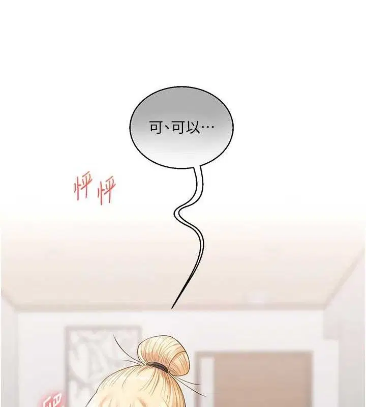 第158話