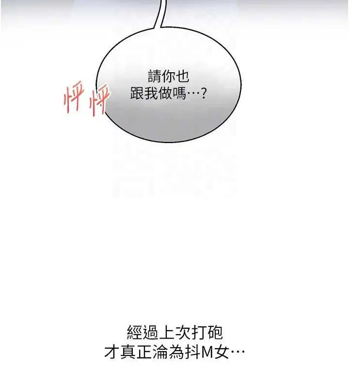第158話