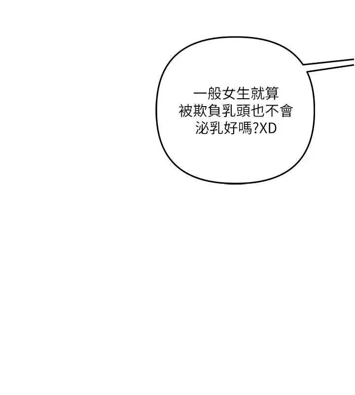 第158話