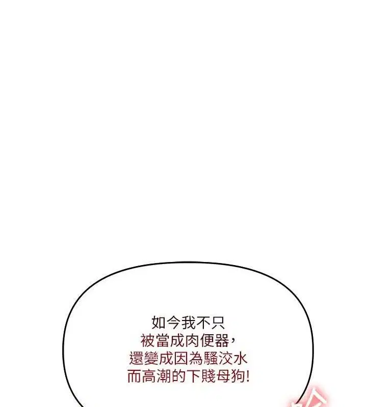 第158話