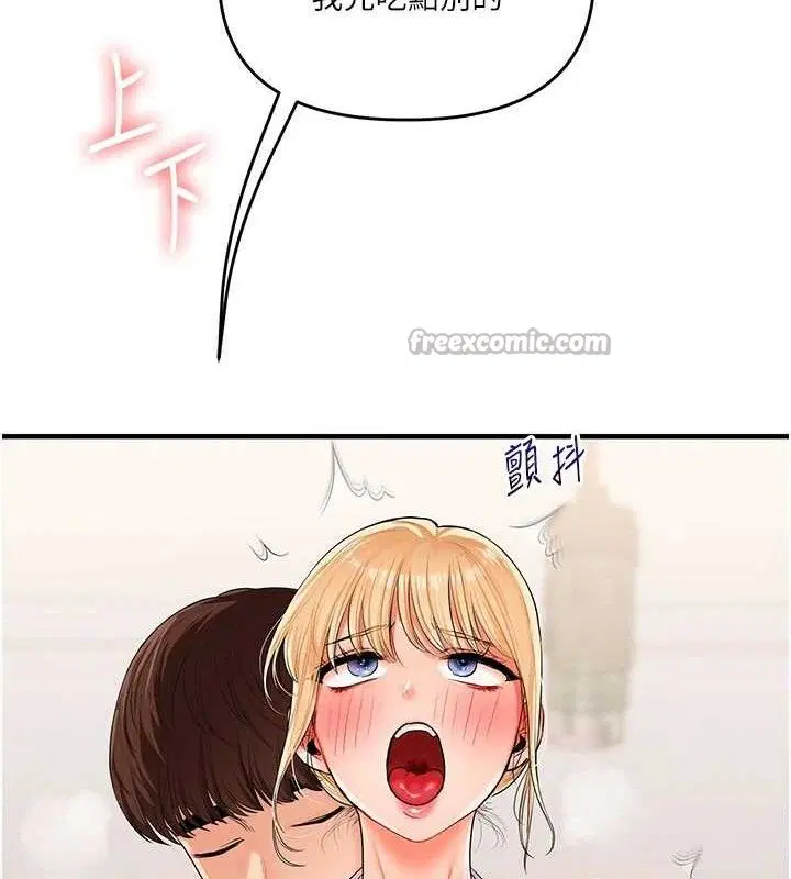 第158話