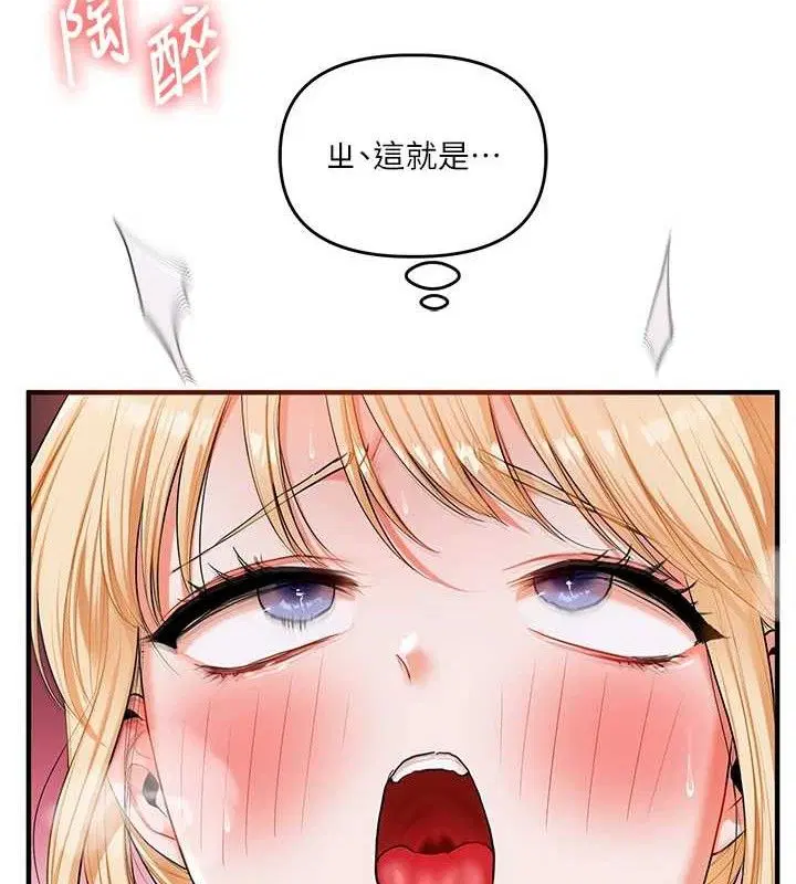 第158話