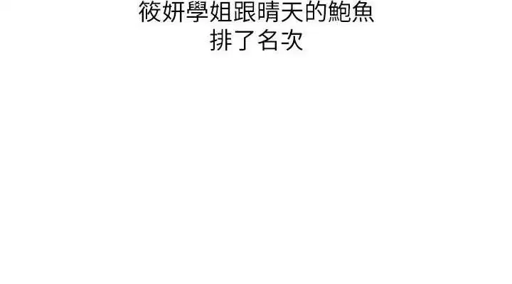 第158話