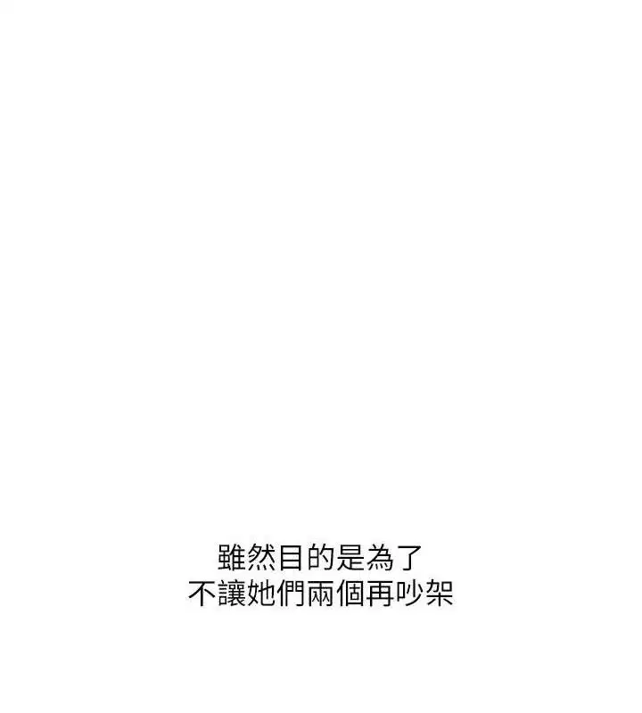 第158話