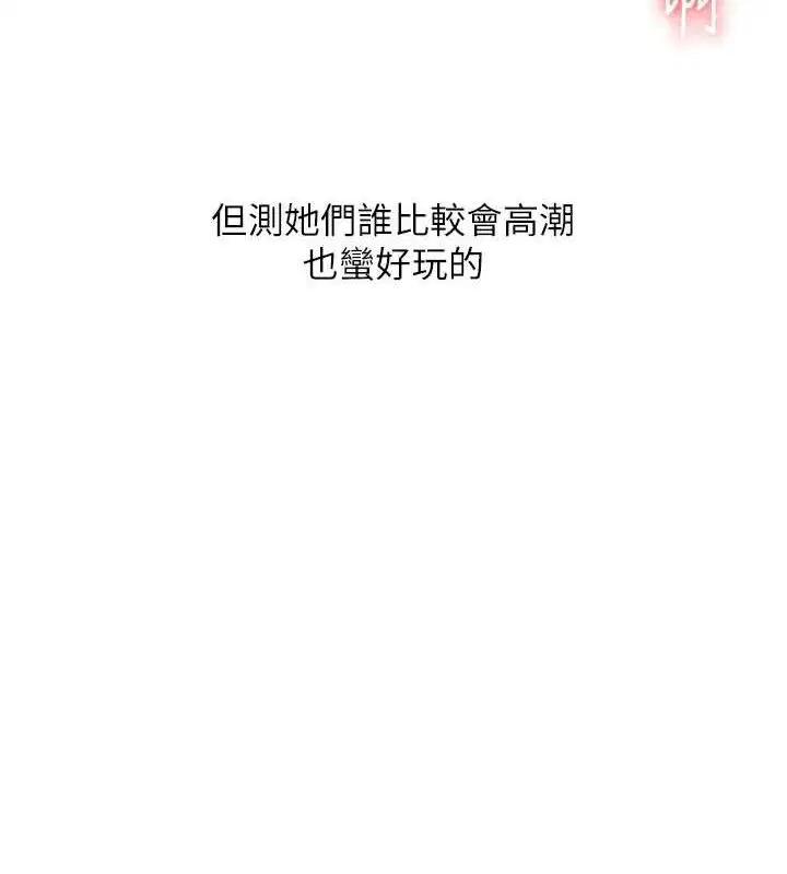 第158話