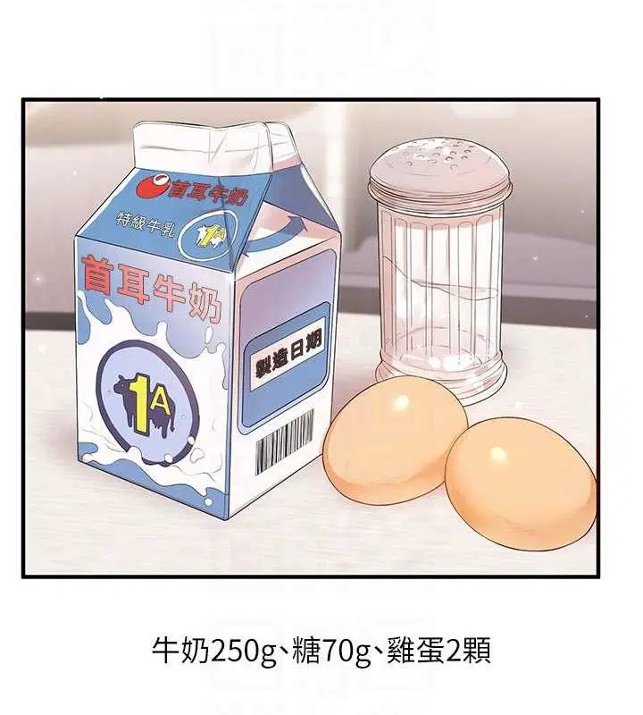 第158話