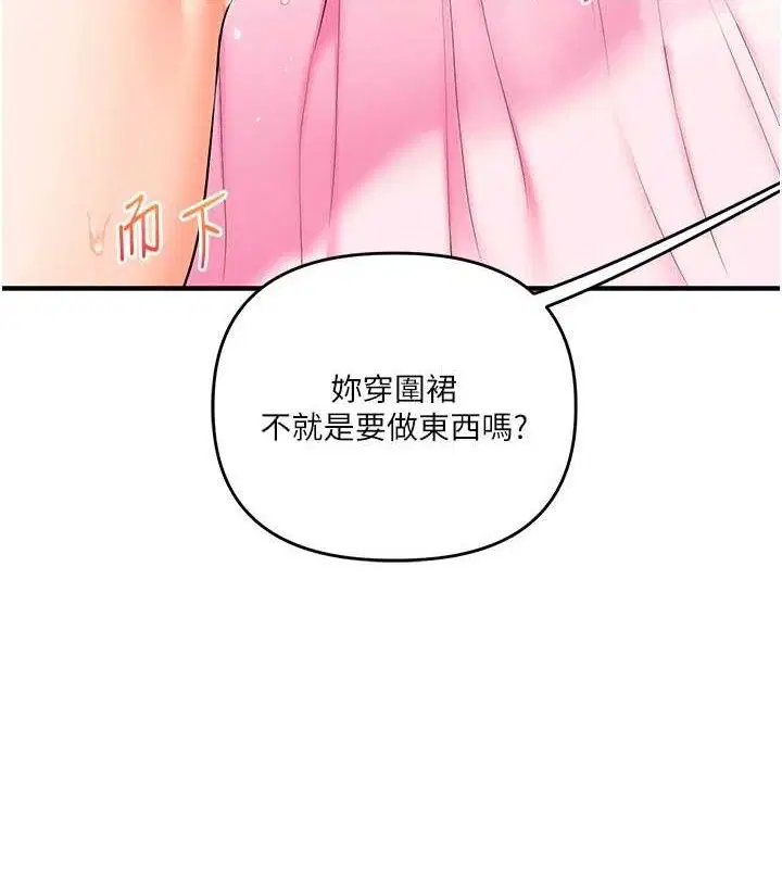 第158話