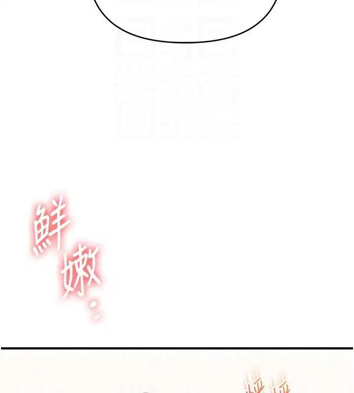 第158話