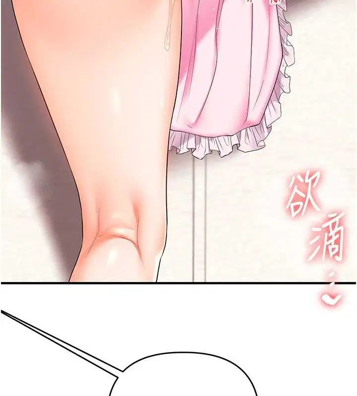 第158話