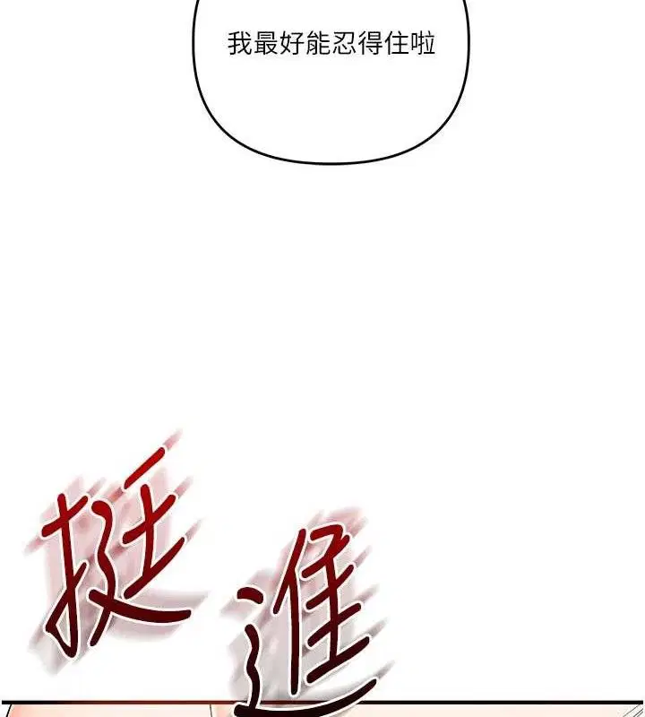 第158話