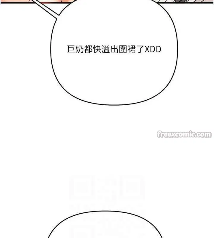 第158話