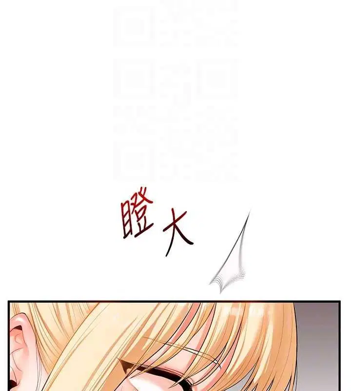 第158話