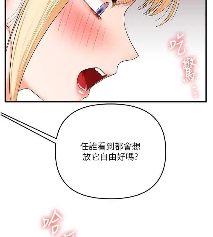 第158話