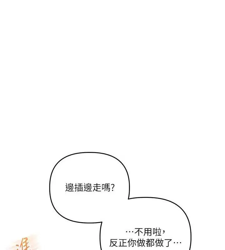 第158話