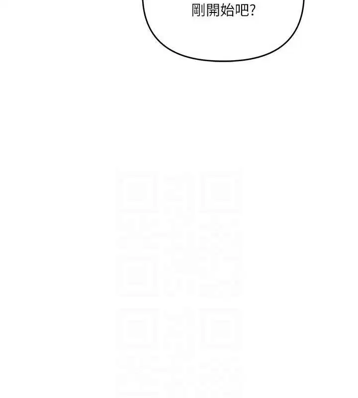 第158話