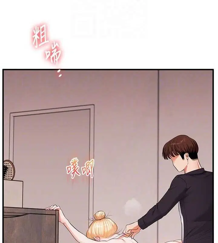 第158話