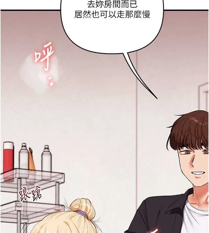 第158話