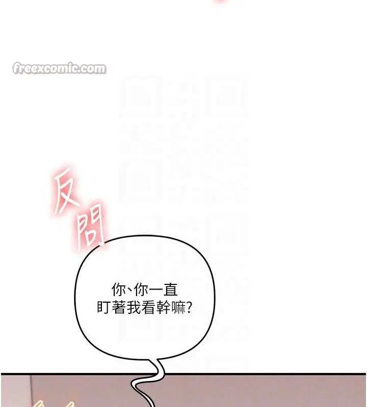 第158話
