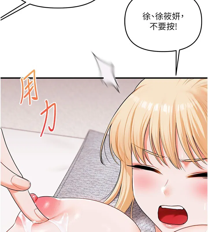 第159話
