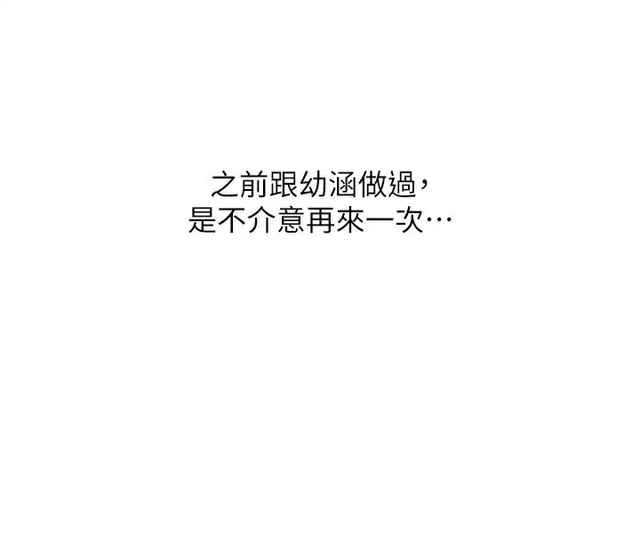 第159話