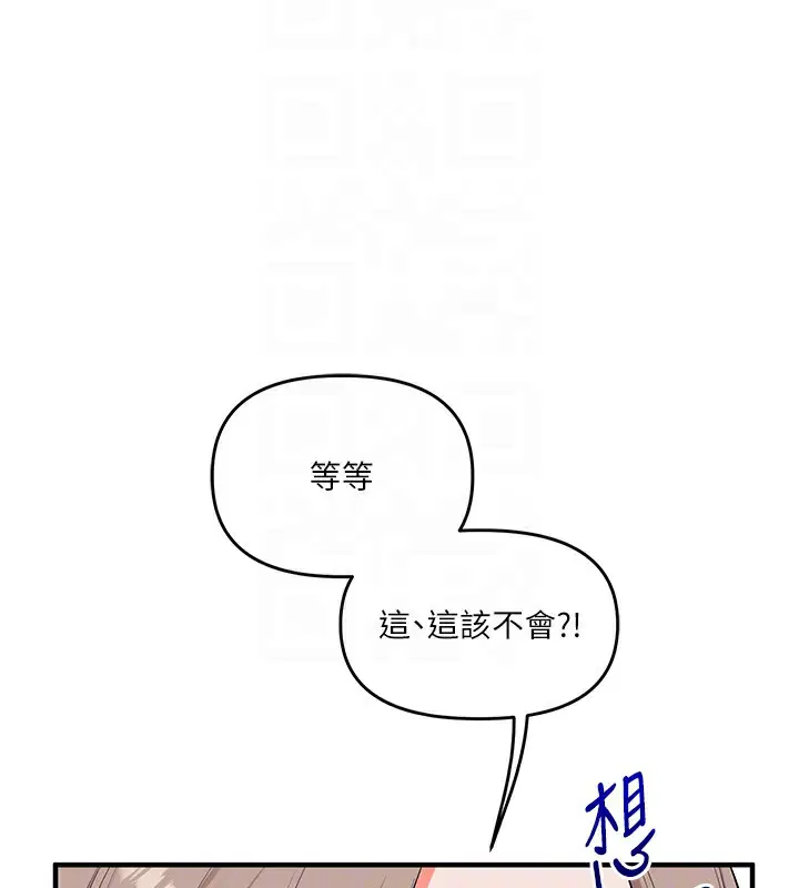 第159話